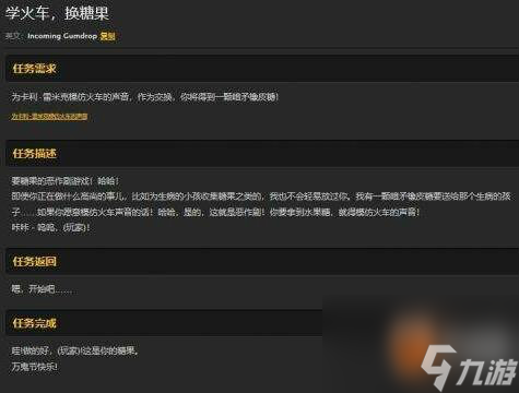 魔兽世界暗矛橡皮糖在哪里（魔兽部落糖果获取途径）