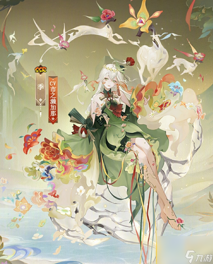 阴阳师季典藏皮肤怎么样 阴阳师季典藏皮肤特效价格