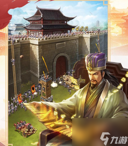逍遥三国手游妃子令攻略