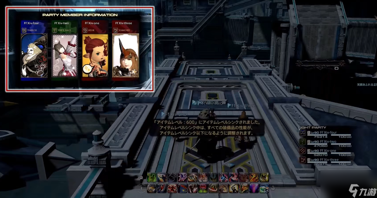 FF14国服6.3版本都更新了什么（FF14有什么新的改动）「必看」