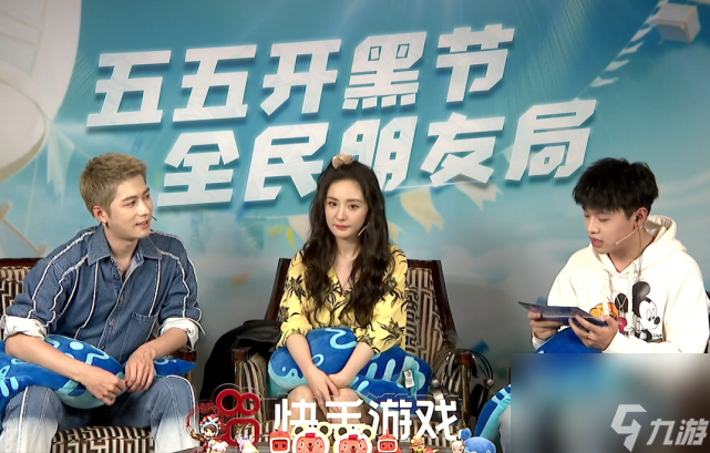 杨幂与陈学冬情侣ID曝光 看到ID的名字后 九天狐直接被