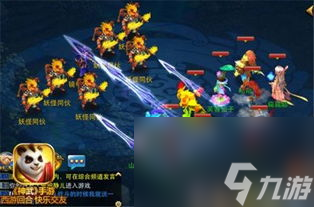 神武手游幻境寻宝攻略,神武手游是一款备受玩家喜爱的MMORPG游戏 其中幻境寻宝是一个非常有趣的玩法