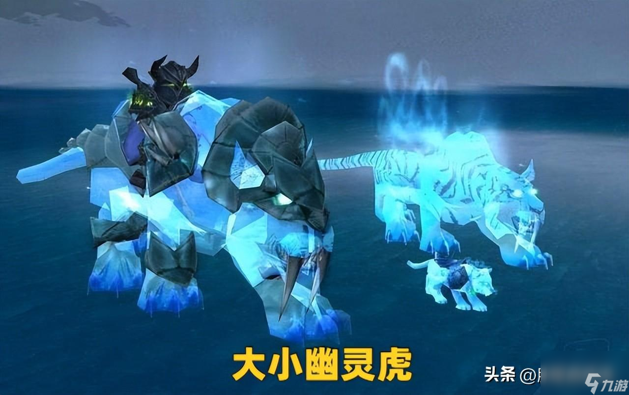 魔獸世界幽靈虎多少錢入手（魔獸世界幽靈虎價格一覽）