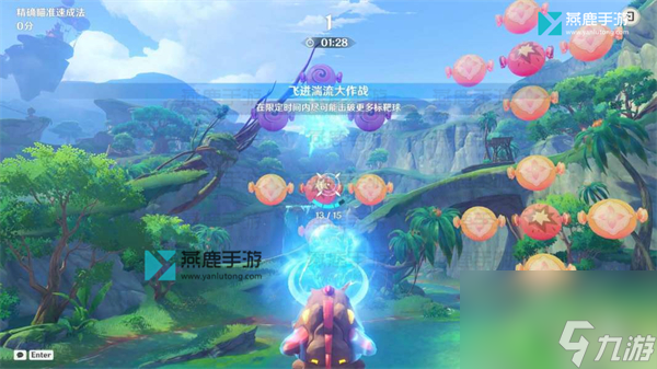 原神精确瞄准速成法攻略