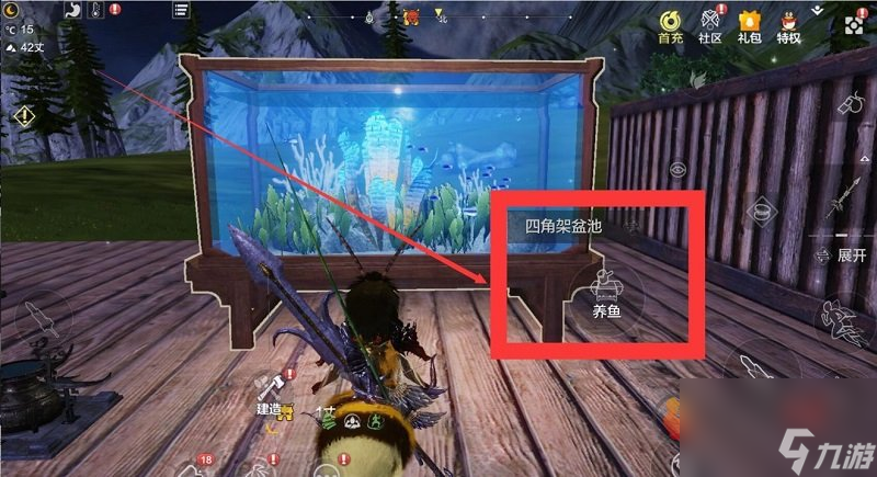 妄想山海怎么养鱼 妄想山海养鱼方法教程攻略