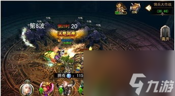 神途网游攻略轻松玩转游戏 成为大神不再是梦