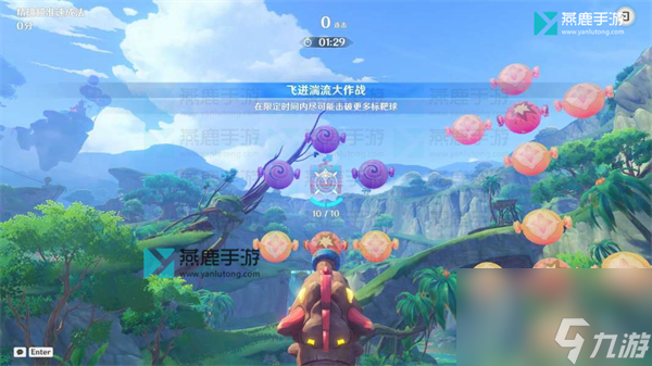 原神精确瞄准速成法攻略