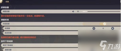 原神荒泷极上盛世豪鼓大祭典玩法攻略