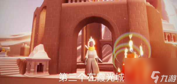 《光遇》11月13日大蜡烛堆在哪里2023