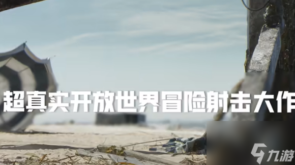 全境封鎖2國服什么時(shí)候出