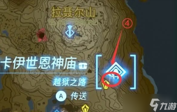 《塞尔达传说王国之泪》5个资源收集点位置