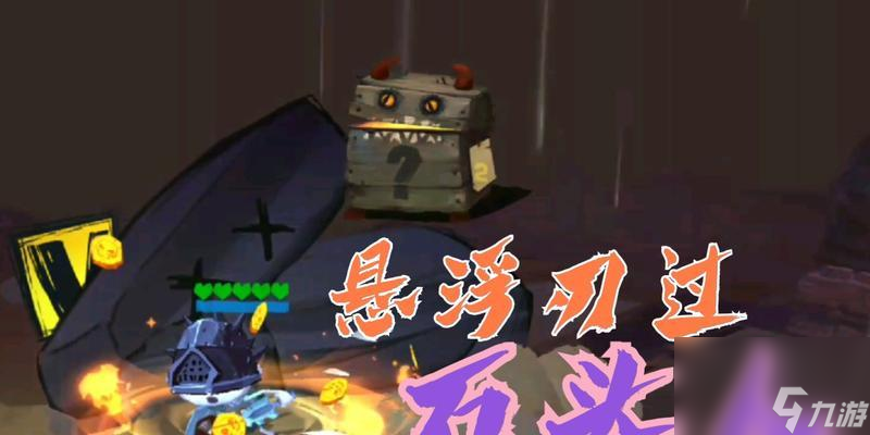 《骑士的荣耀——独奏骑士职业最强职业选择攻略》 选择哪一种独奏骑士职业 让你无敌于战场