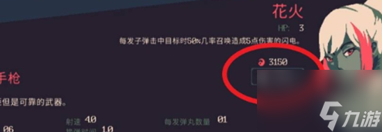 黎明前20分钟怎么解锁人物 解锁人物的详细方法一览