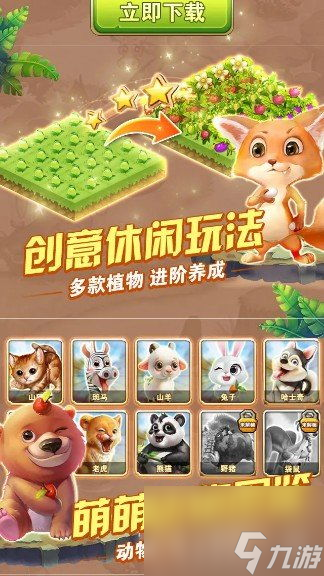<a id='link_pop' class='keyword-tag' href='https://www.9game.cn/slqymx/'>森林奇遇冒险</a>手游攻略- 探险家之路，解锁隐藏在森林深处的秘密！