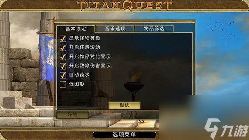泰坦之旅召唤手游攻略：成为召唤大师的秘诀！