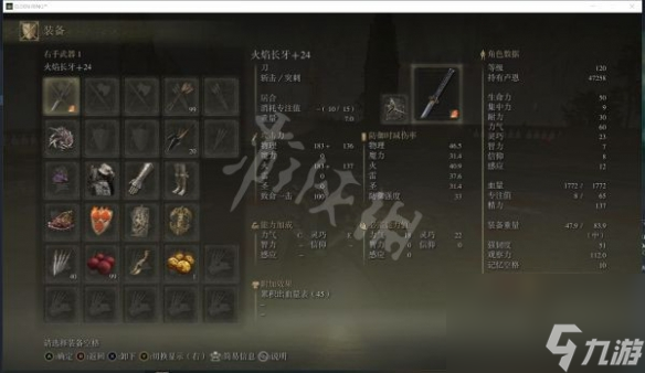 《艾尔登法环》纯力战士PVP怎么玩?纯力战士PVP玩法分享