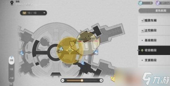 崩坏星穹铁道新怪谈幸运之签通关攻略