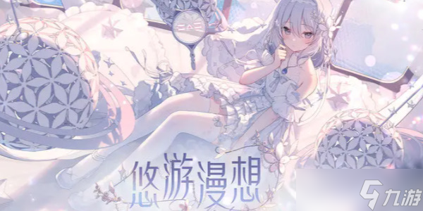 灵魂潮汐最强阵容该怎么搭配