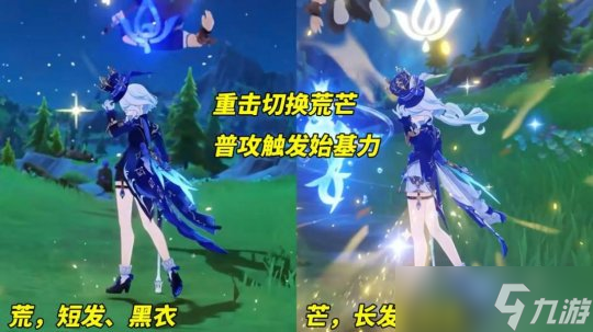 【原神】老角色补强售后！芙宁娜全队扣血，高暴击增伤时代到来