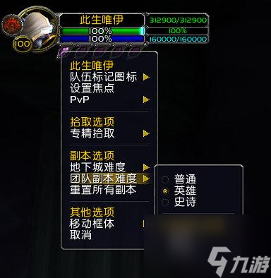 魔獸死亡之翼的脊背boss怎么打（死亡之翼的脊背通關(guān)攻略）