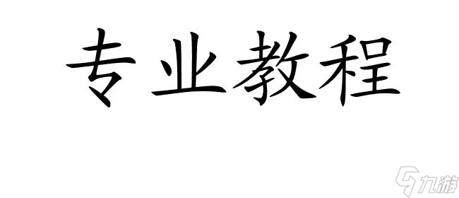 獵人制皮攻略-如何剝皮 | 專業(yè)教程分享 | 獵人制皮攻略怎么剝皮