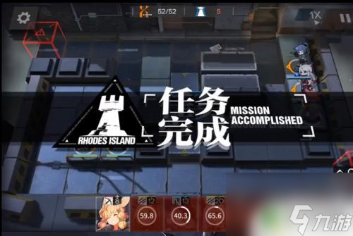 明日方舟 2-3 明日方舟2-3陣容搭配攻略