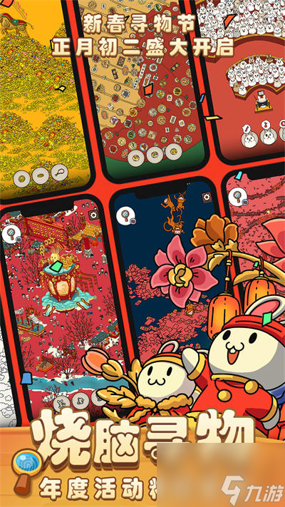 高分烧脑解谜手游都有什么