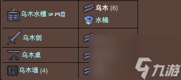 泰拉瑞亚乌木介绍