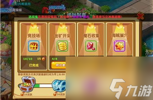 独家攻略魔力手游助战获取攻略 让你成为的战斗伙伴