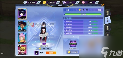 快速提升方法介绍 猎人手游伙伴等级怎么提升