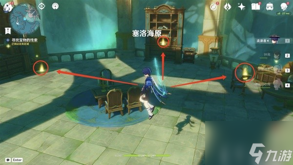 《原神》4.2枫丹声望任务得偿所愿的寻宝之旅攻略