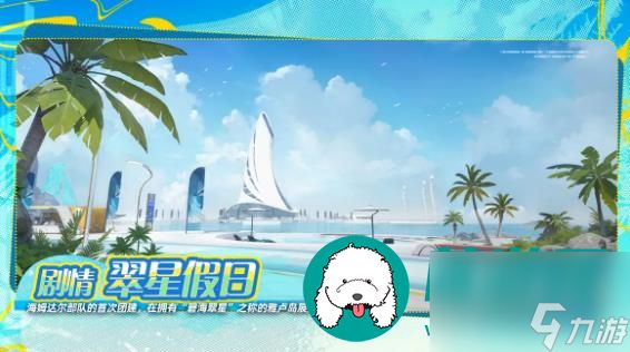 尘白禁区1.3何时更新 尘白禁区1.3更新时间推荐