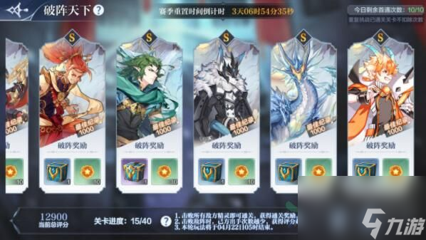 奥奇传说手游福气商店选什么亚比