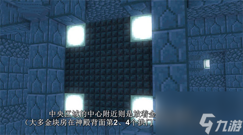 海底神殿物品一览 我的世界海底神殿有什么好东西