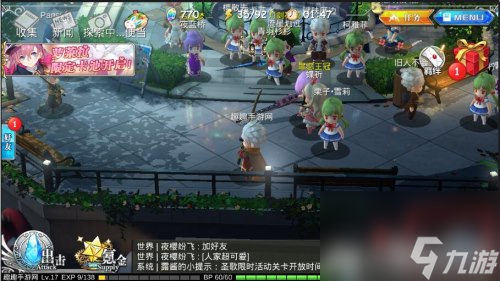 星盘加点攻略 幻想计划星盘职业点怎么获得