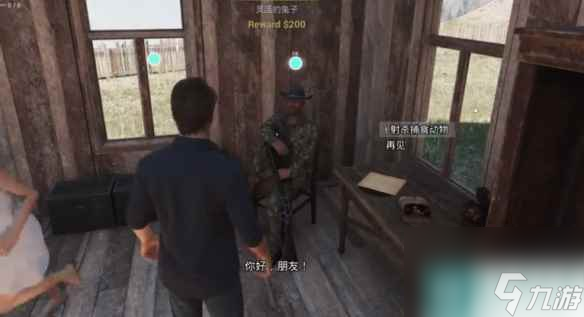 《牧场模拟器》宝藏寻宝在哪里