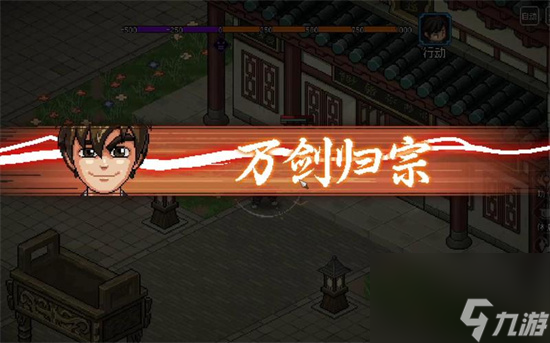 《大侠立志传》药材哪里买 药材获取方式一览