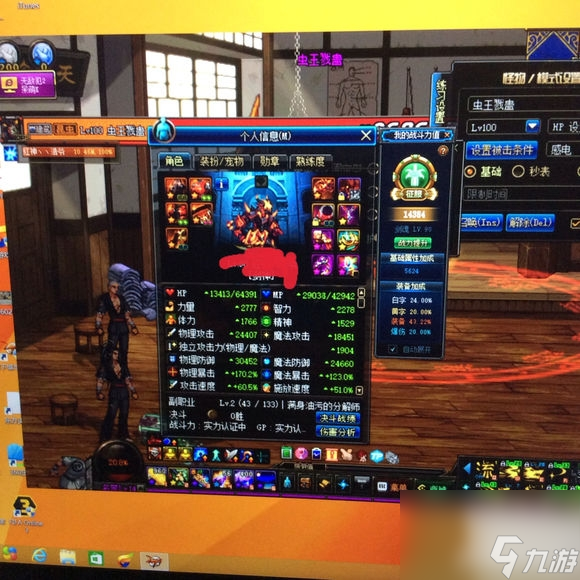 dnf婚戒属性加成一览（dnf满级结婚属性加成高吗）