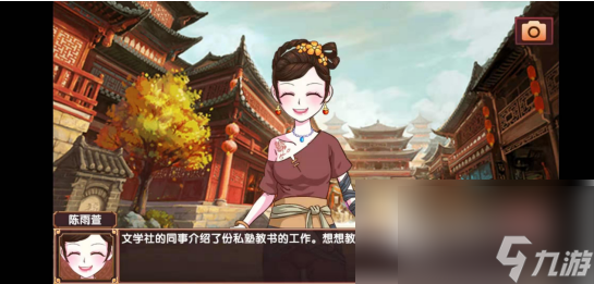 皇后成長計(jì)劃2怎么加口才 皇后成長計(jì)劃2加口才方法