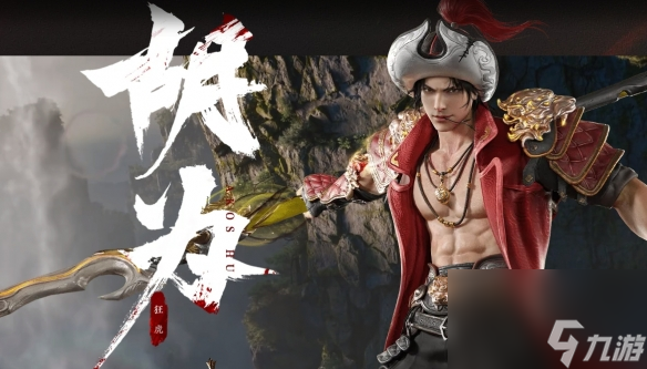 《永劫无间》单排最强英雄介绍