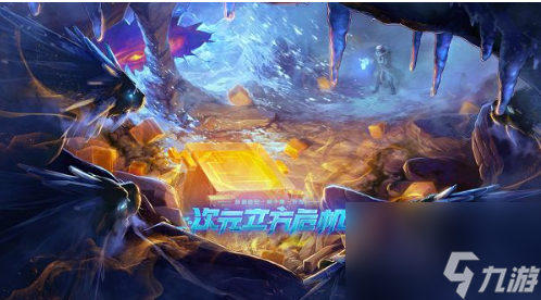 DNF2023史诗之路次元立方攻略 嘉年华史诗之路次元立方活动奖励推荐