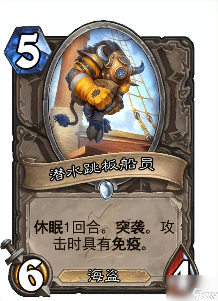 炉石传说沉没之城卡包内容一览（沉没之城卡牌介绍）