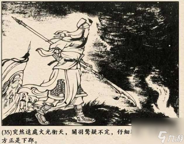 三國(guó)志7威力加強(qiáng)版攻略-戰(zhàn)術(shù)模擬模式介紹「已采納」