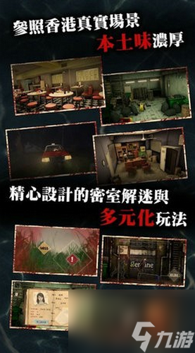 高分烧脑解谜手游都有什么