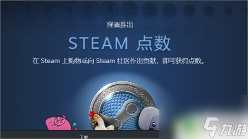 steam蓝色框 如何获得Steam头像框