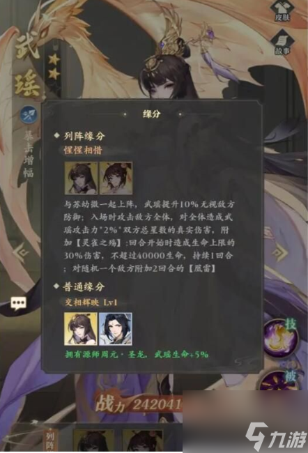 《元尊手游》新手怎么玩 图文全攻略