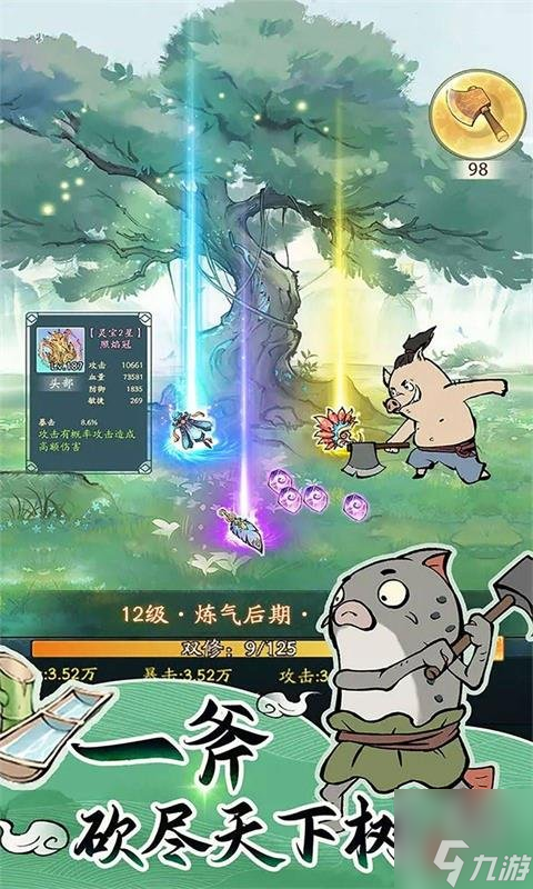 寻道大千兑换码最新11月 2023最新兑换码大全亲测可用