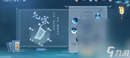 《新笑傲江湖》潜修武学攻略