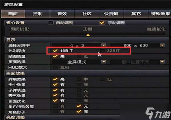 cf手游烟雾头最新调法介绍 穿越火线最新烟雾头怎么调2023[多图]