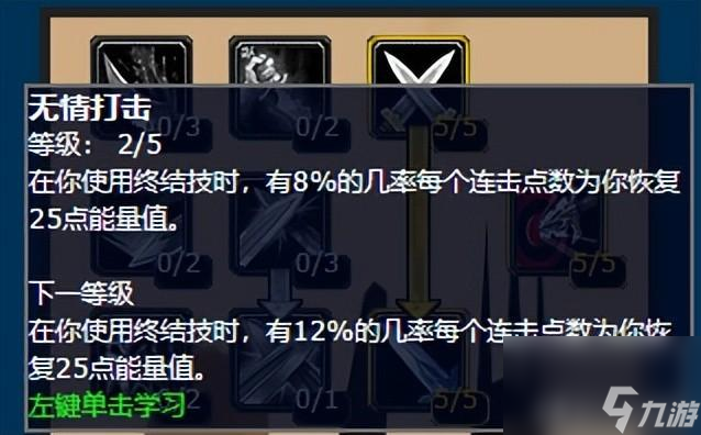 魔獸世界wlk刺殺賊天賦怎么加點（wlk刺殺賊輸出手法教學）